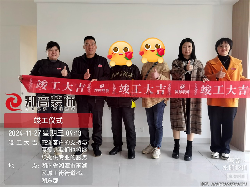 滨湖东郡87平在施工地