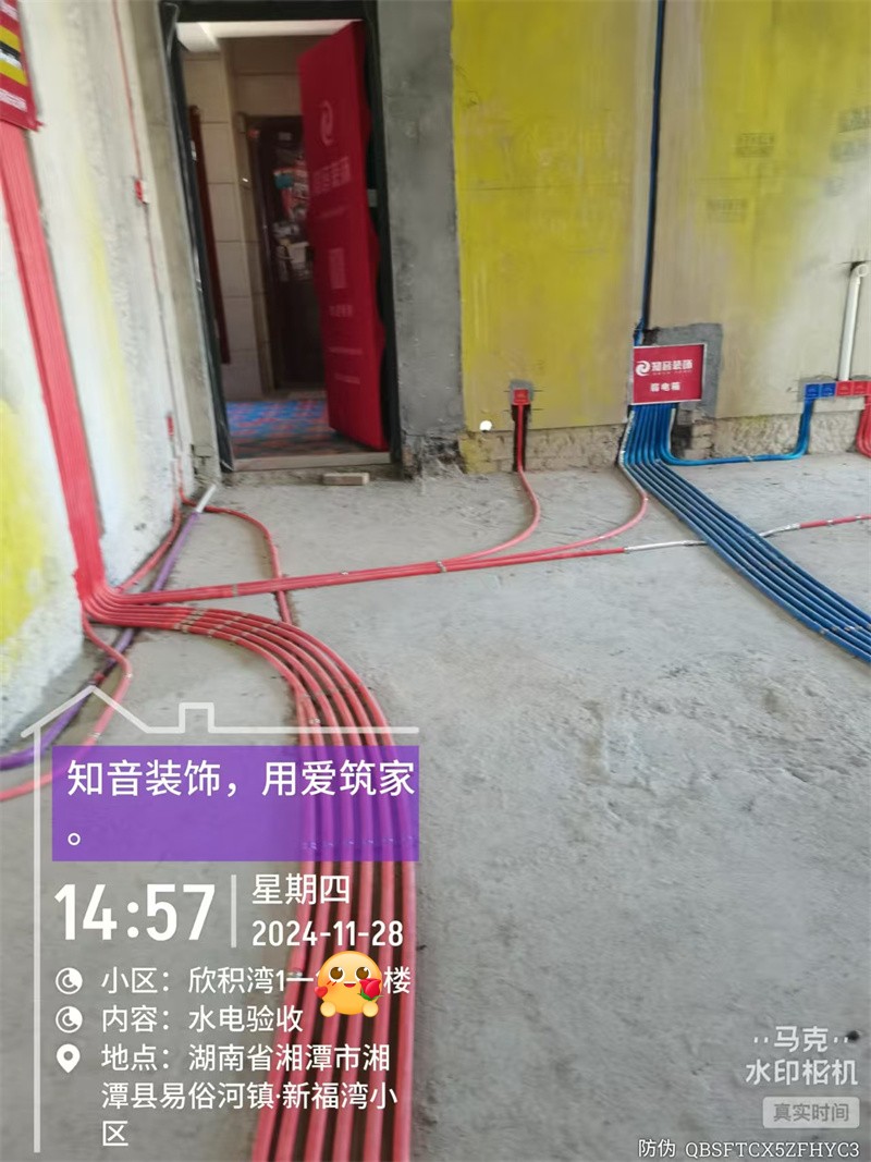 欣积福湾135平在施工地