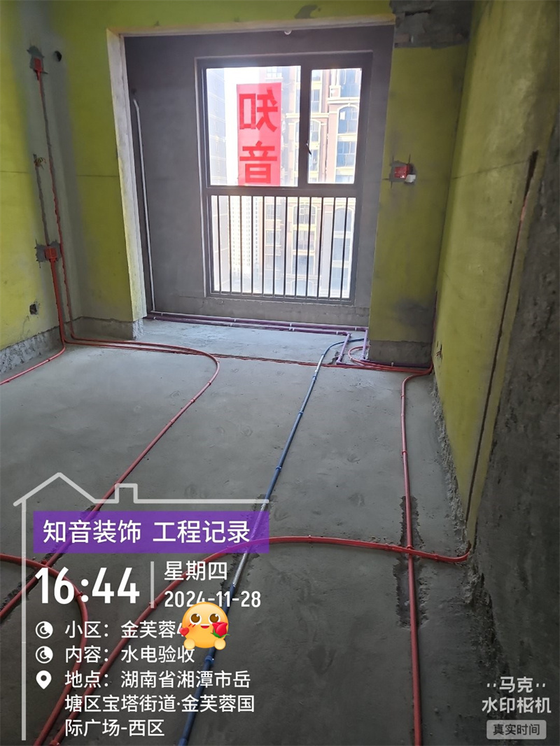 金芙蓉国际108平在施工地