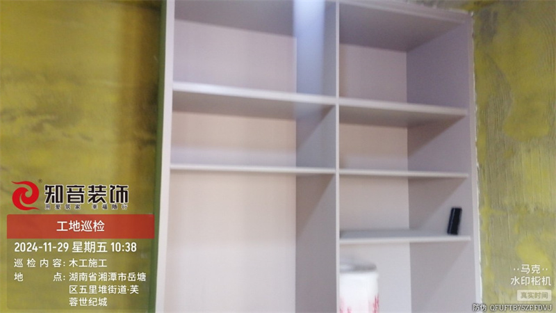 芙蓉世纪城120平在施工地