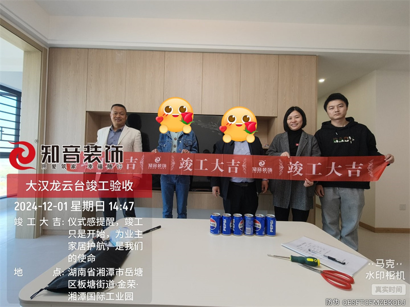 大汉龙云台124平在施工地