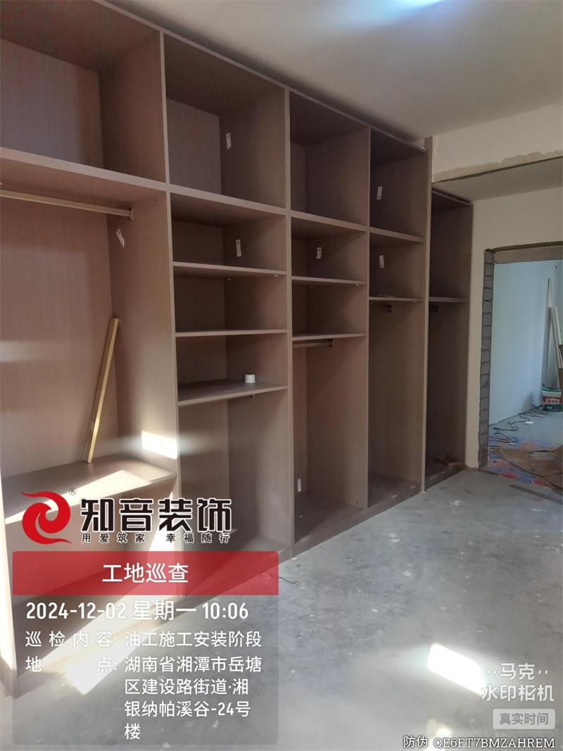 纳帕溪谷137平在施工地