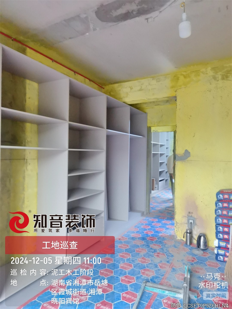 建工司南129平在施工地