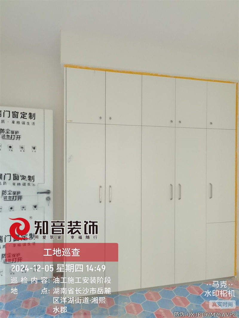 长沙湘熙水郡87平在施工地