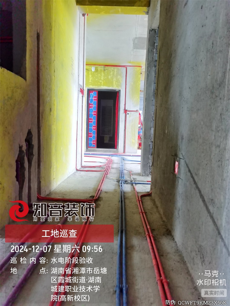 建工司南137平在施工地