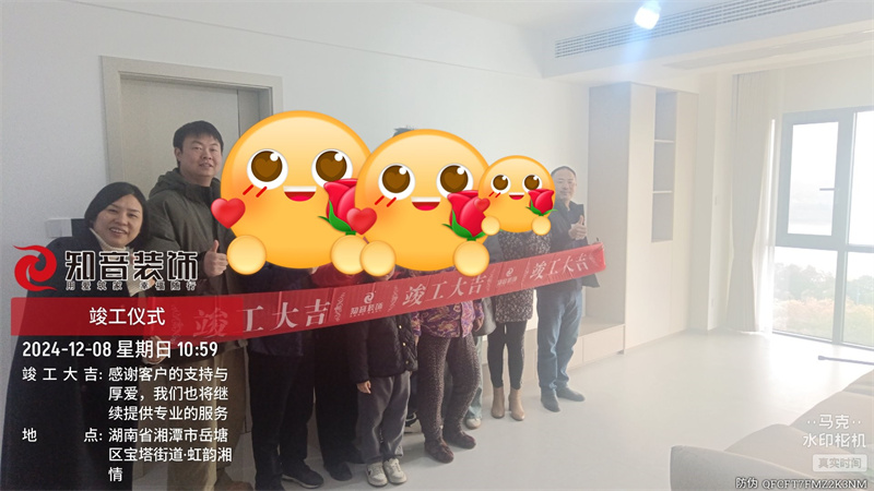 潭州一号院100平在施工地