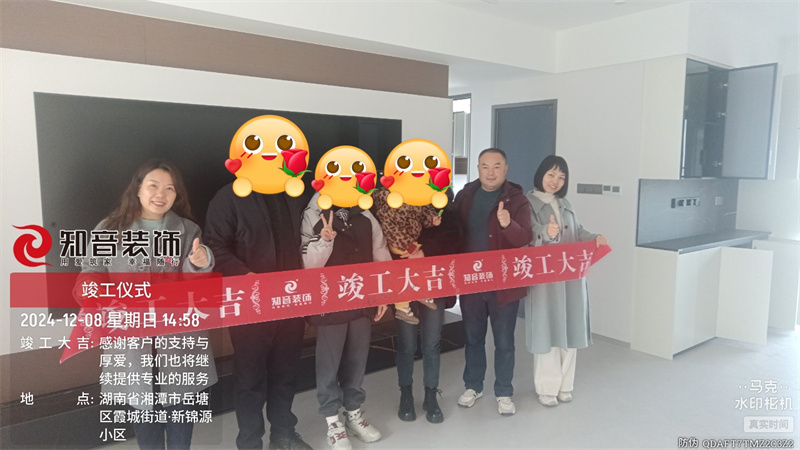 环球港110平在施工地