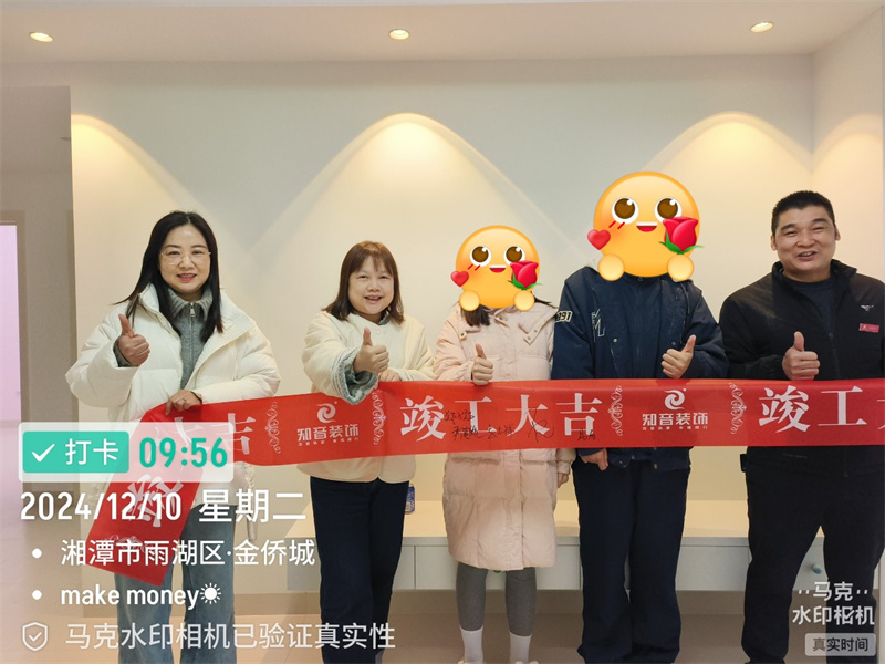 金侨城102平在施工地
