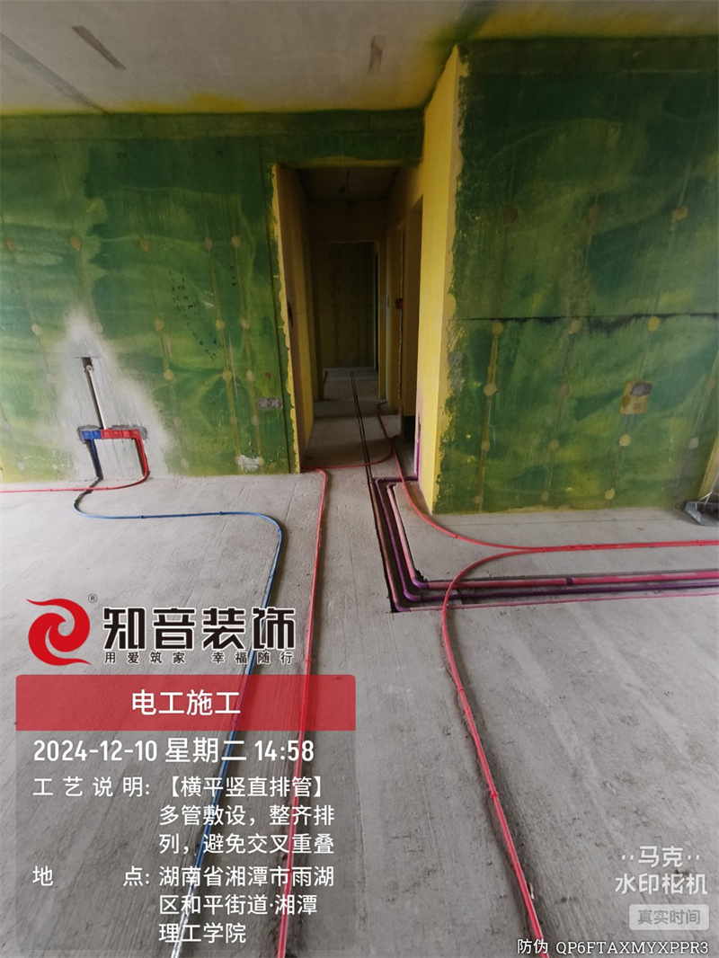 保利时代110平在施工地