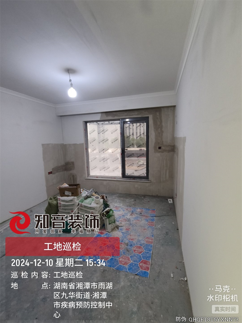 北宸之光127平在施工地