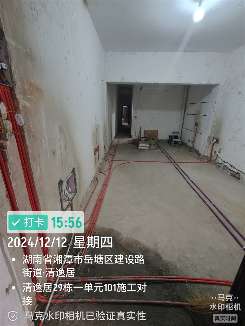 清逸居旧房全改118平在施工地