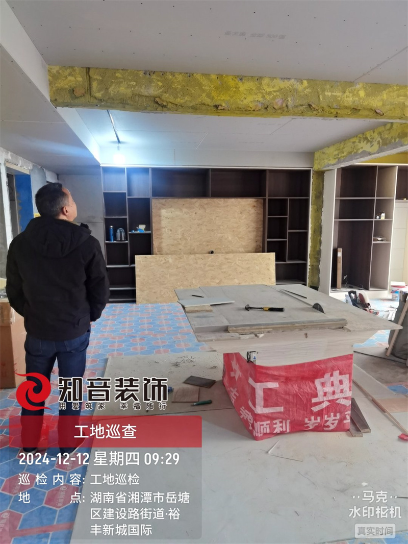 裕丰国际旧房改造178平在施工地