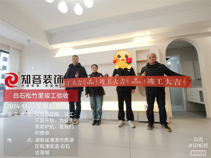 白石松竹里103平在施工地