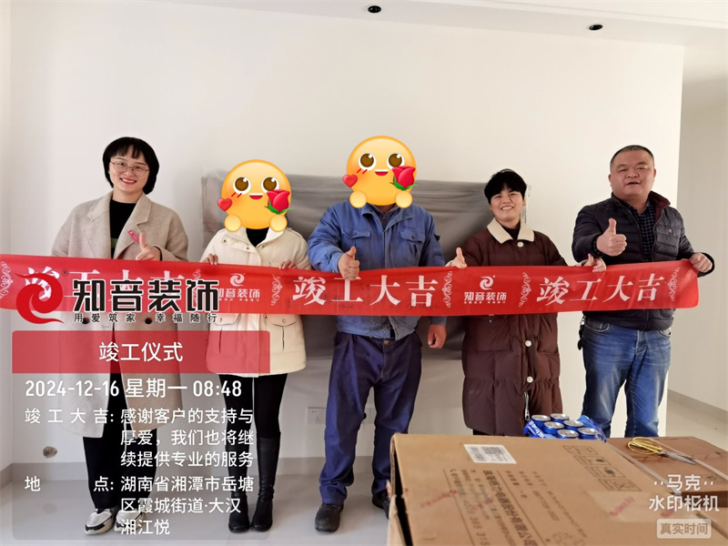 大汉湘江悦110平在施工地