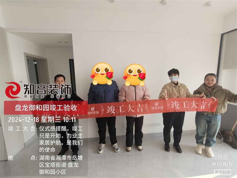 盘龙御和园80平在施工地