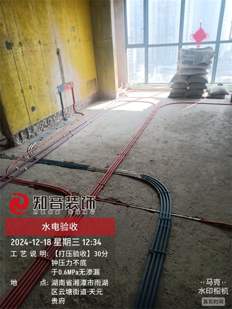 和平央著92平在施工地