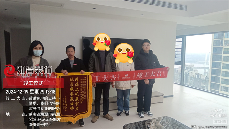 潭州一号院132平在施工地