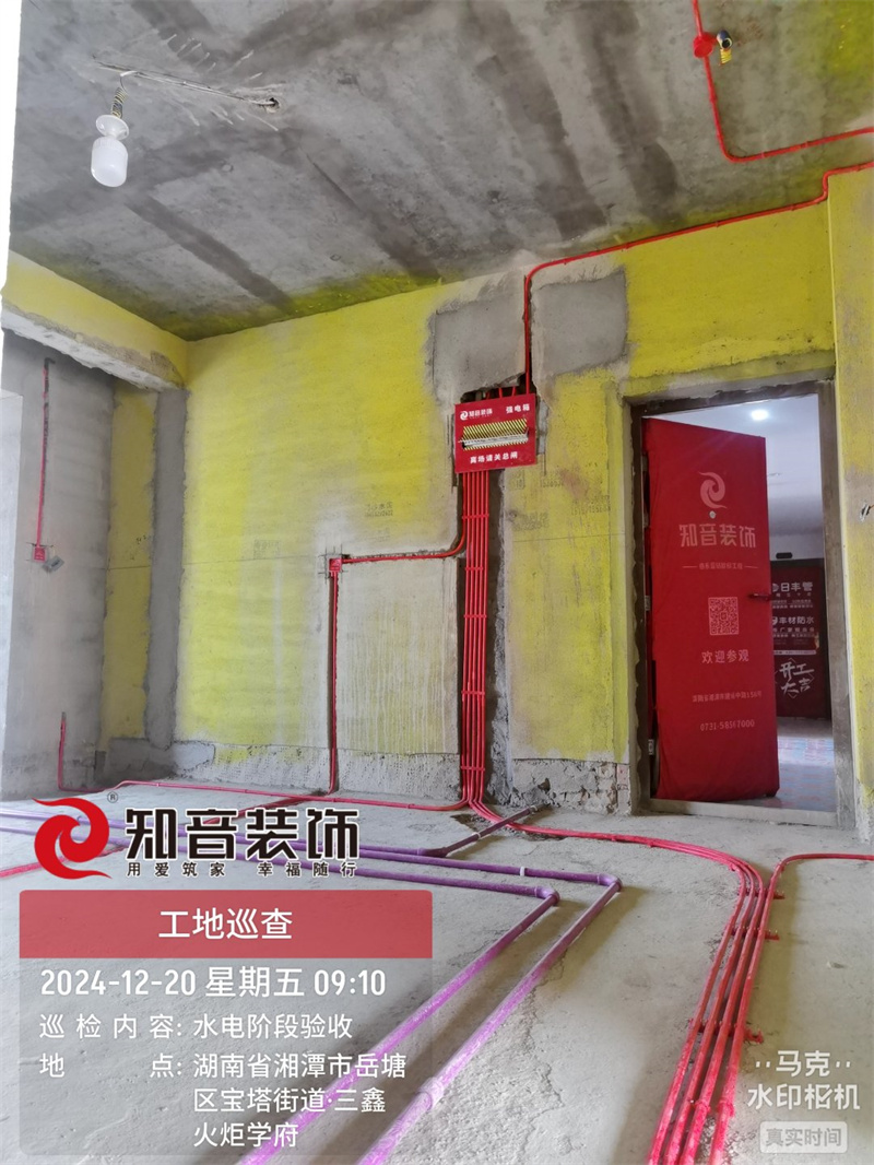 火炬学府116平在施工地