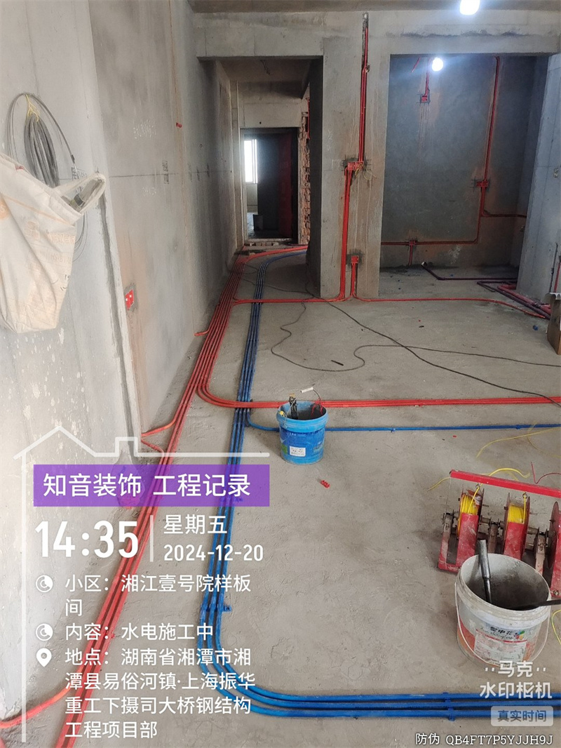 湘江一号样板房131平在施工地