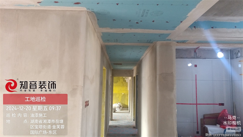 东方名苑137平在施工地