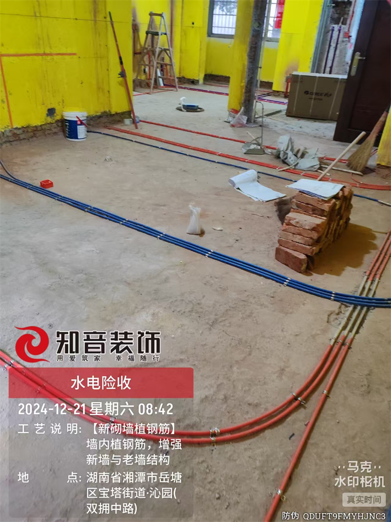 沁园小区176平旧房翻新在施工地