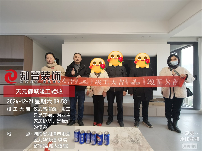 天元御城115平在施工地