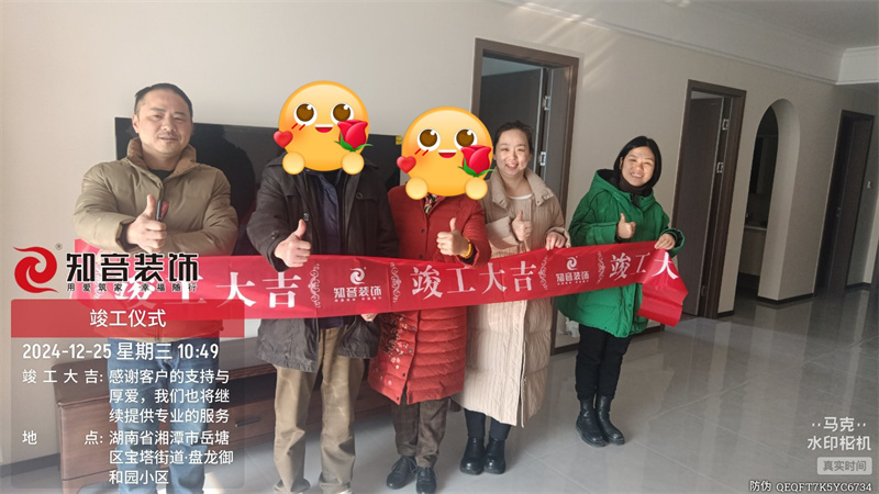 潭州一号院100平在施工地