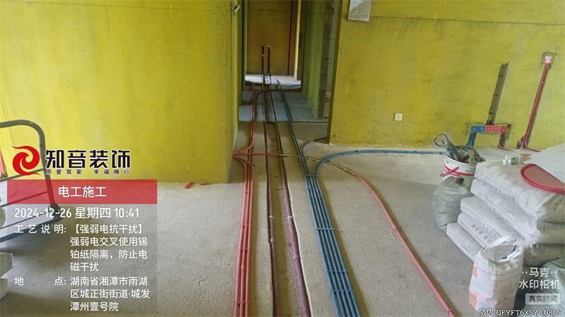 潭州一号院143平在施工地