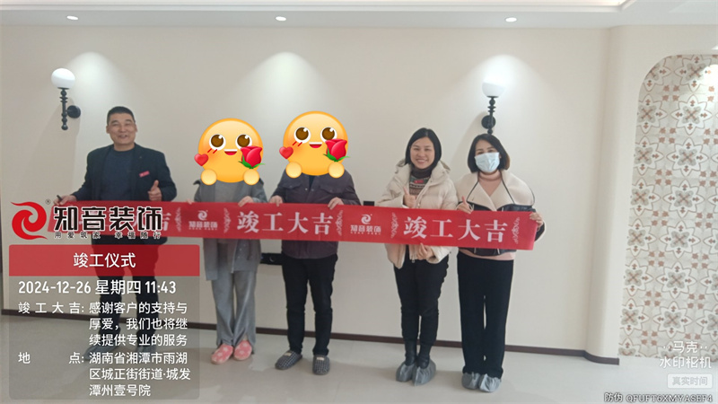 潭州一号院168平在施工地