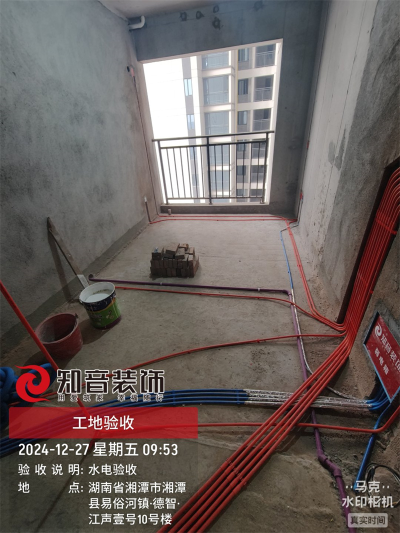 湘江一号样板房131平在施工地