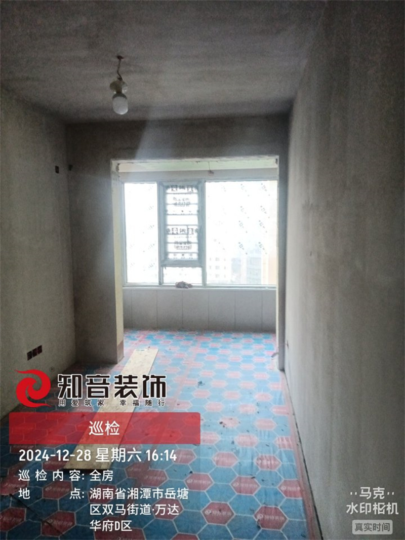 万达华府141平在施工地