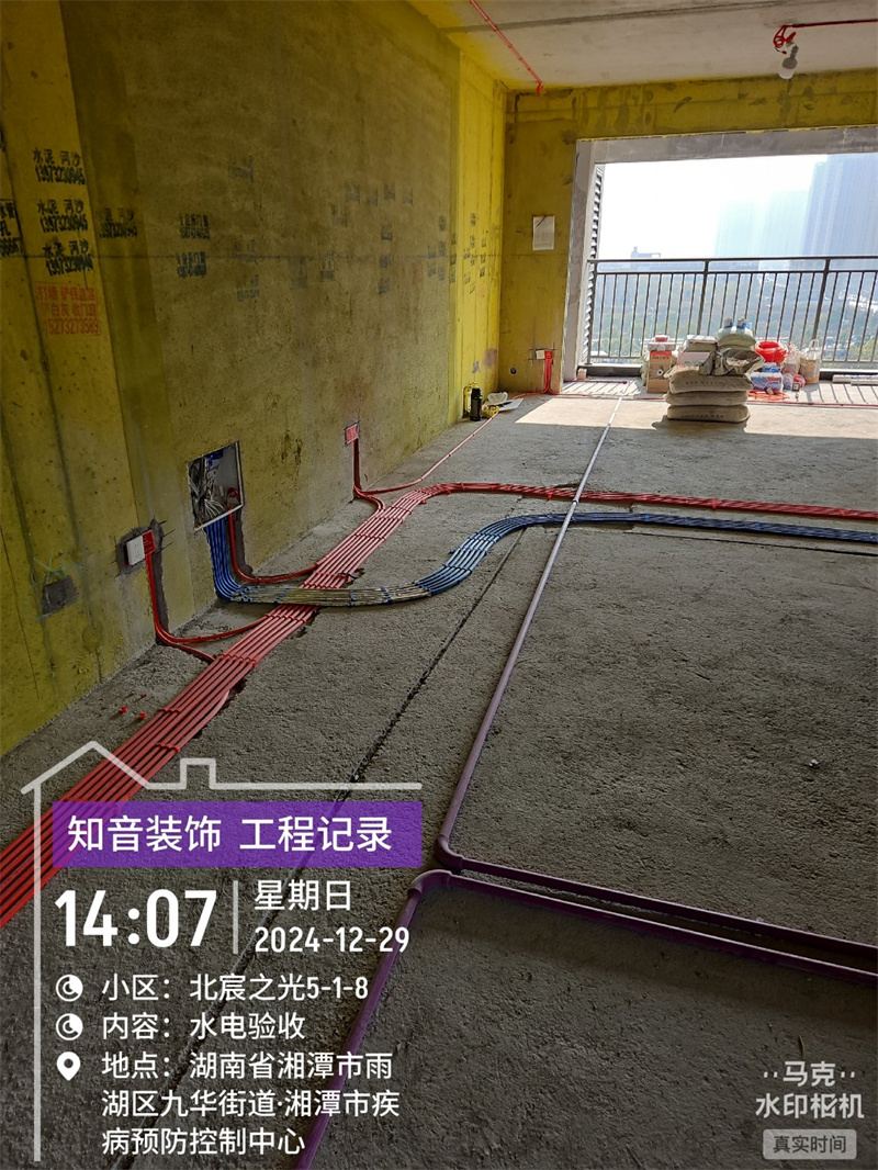 北宸之光129平在施工地