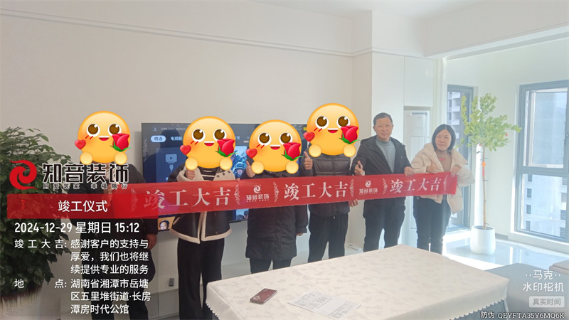 时代公馆105平在施工地
