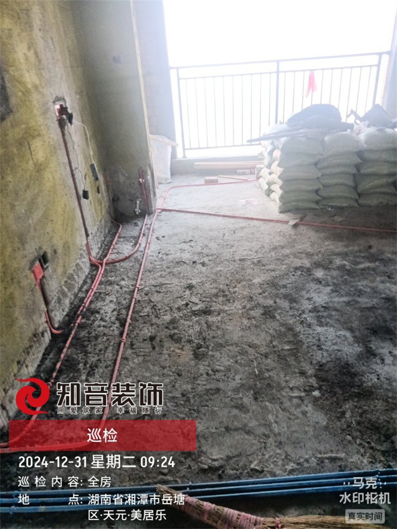 美居乐130平在施工地
