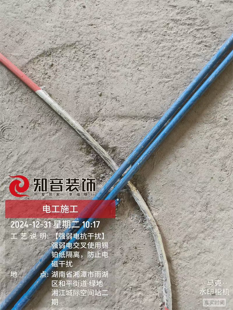 绿地湘江城际空间站100平在施工地