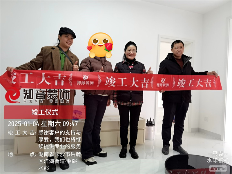 长沙湘熙水郡87平在施工地