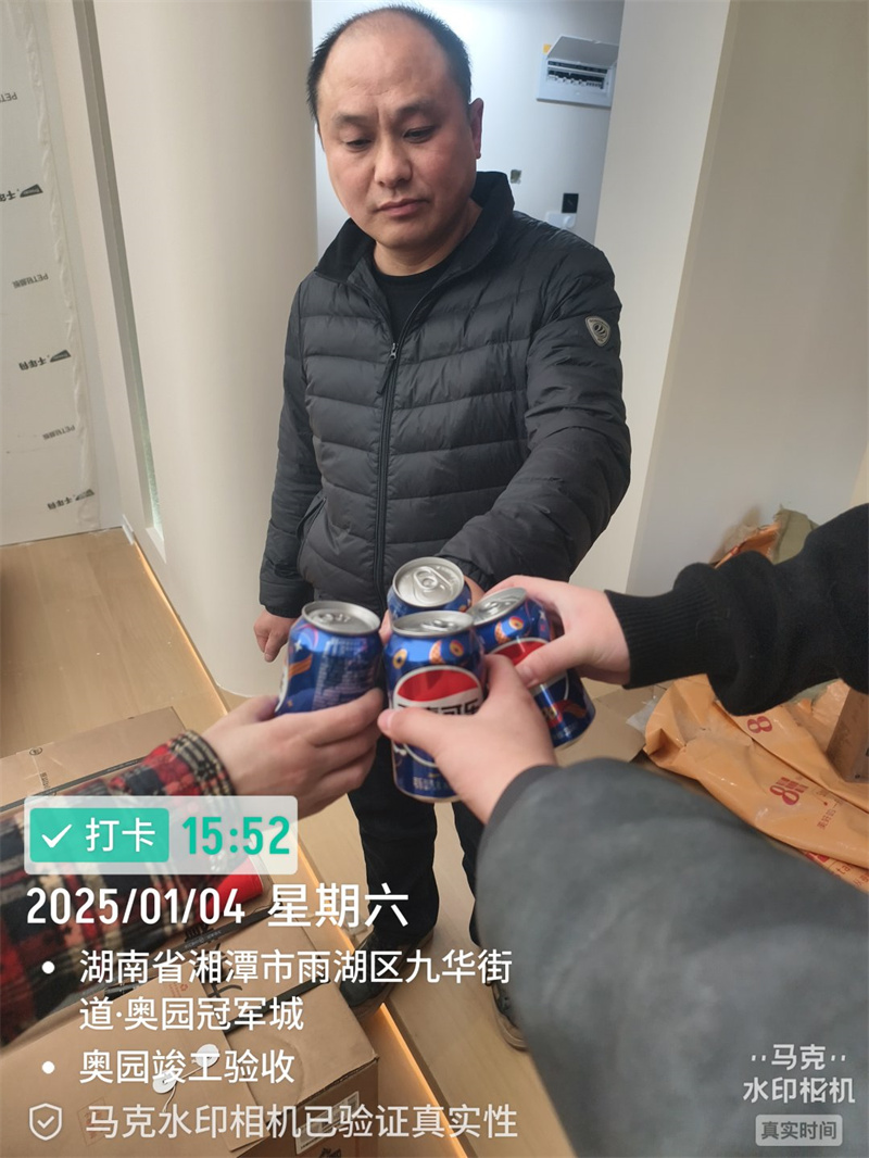 奥园冠军城126平在施工地