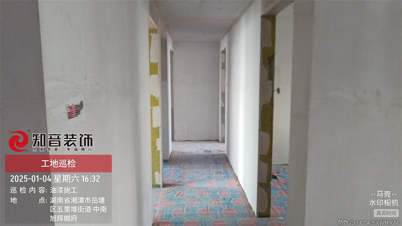 樾府120平在施工地