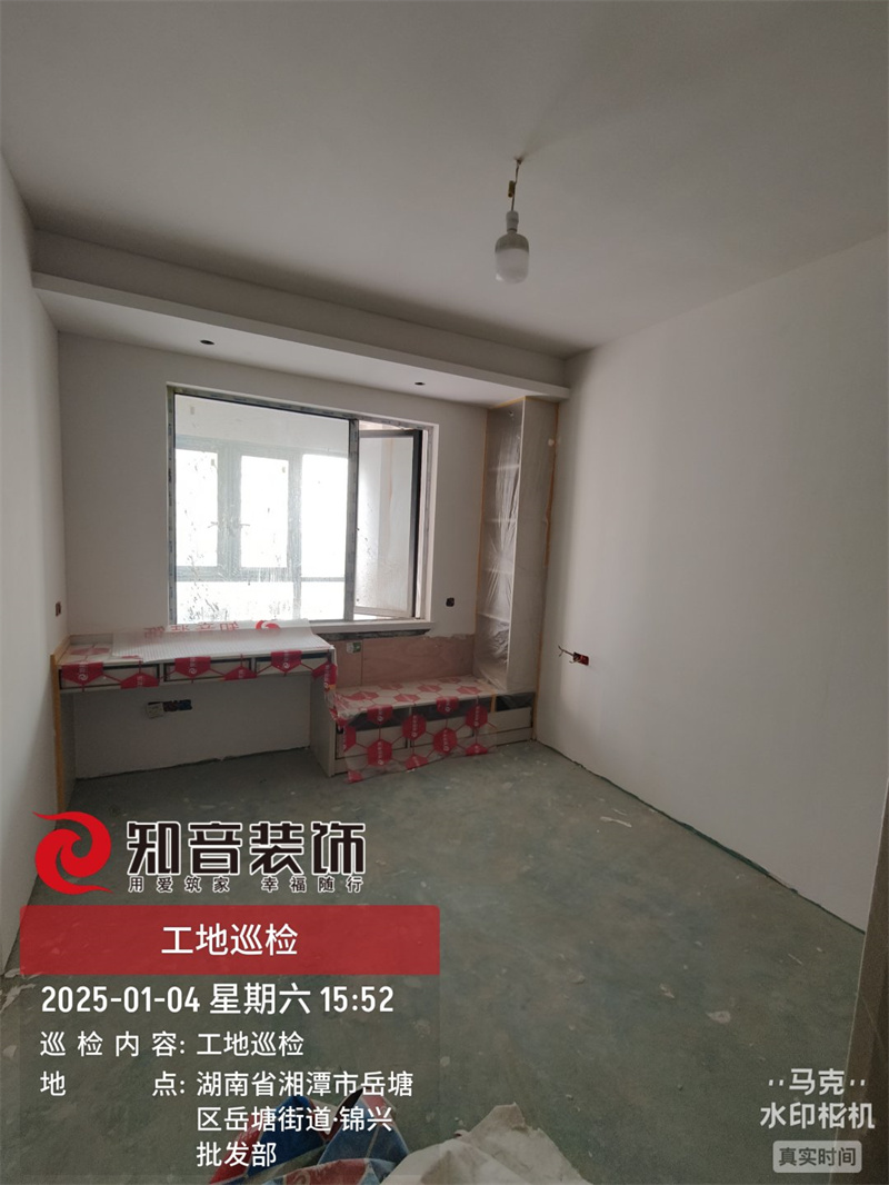 锦绣时代123平在施工地