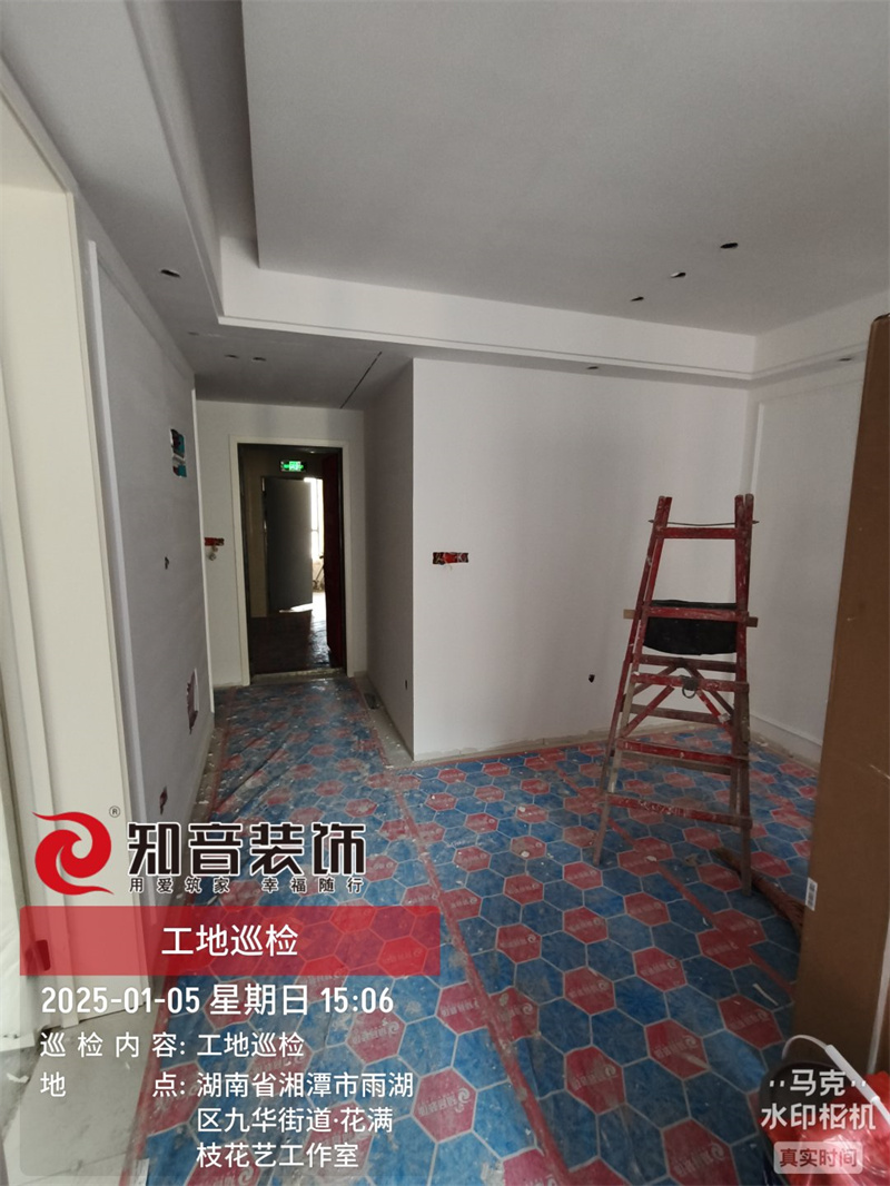 新天地80平在施工地