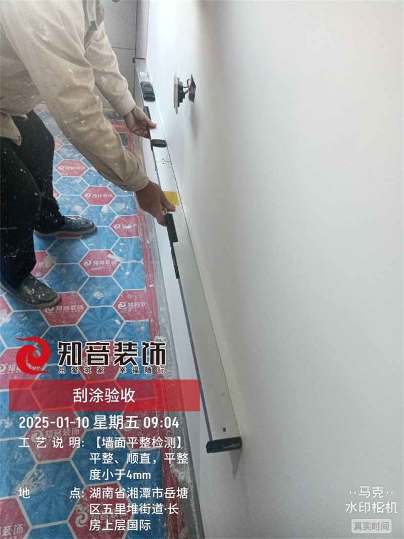 上层国际146平在施工地