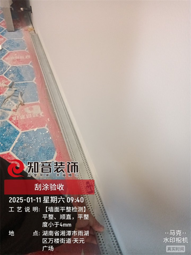 天元广场158平在施工地