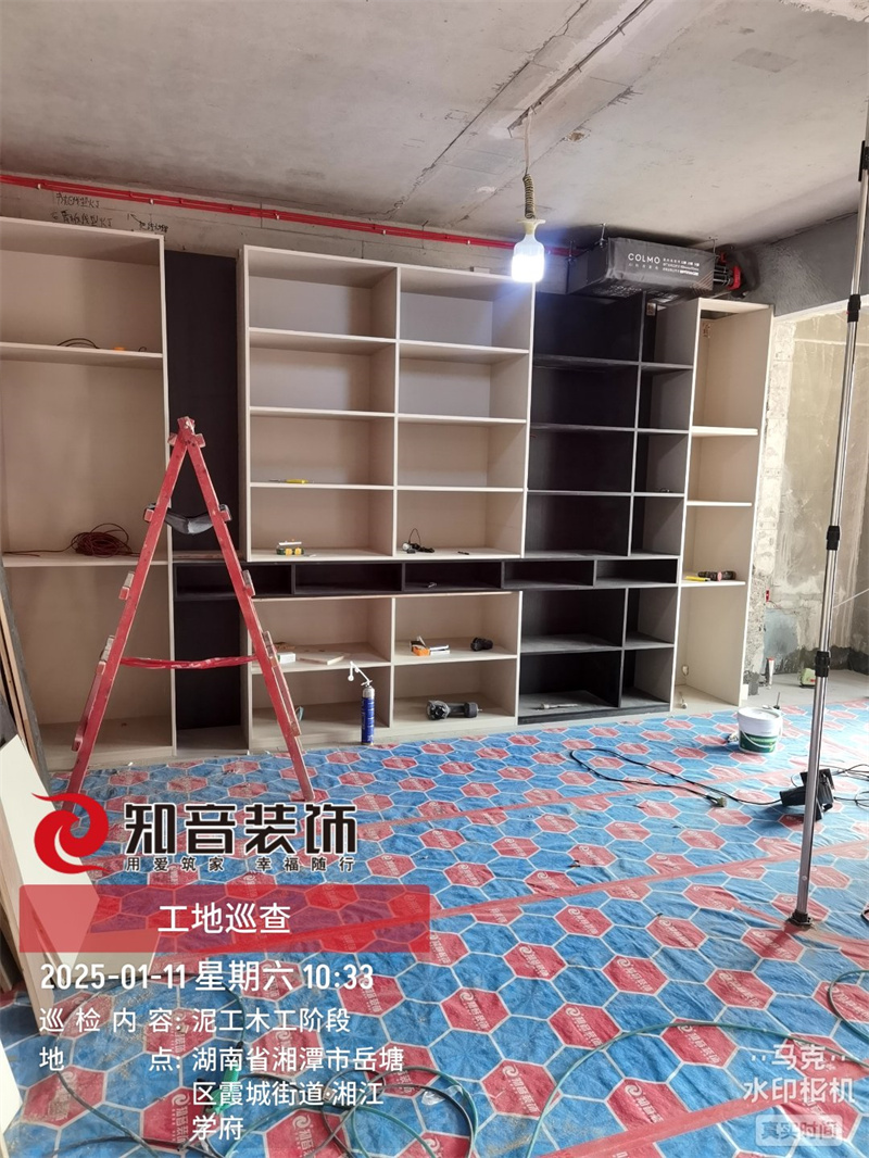 建工司南137平在施工地