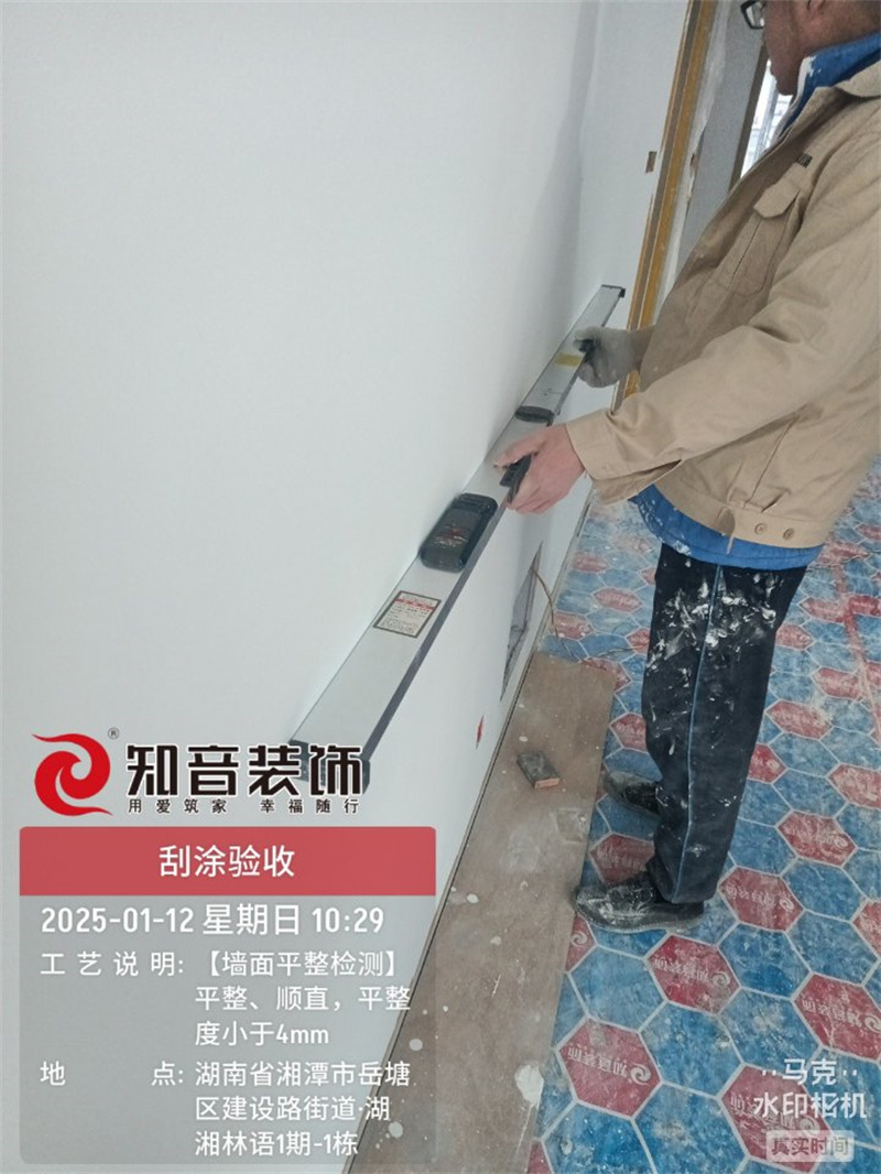 湖湘林语旧房翻新112平在施工地