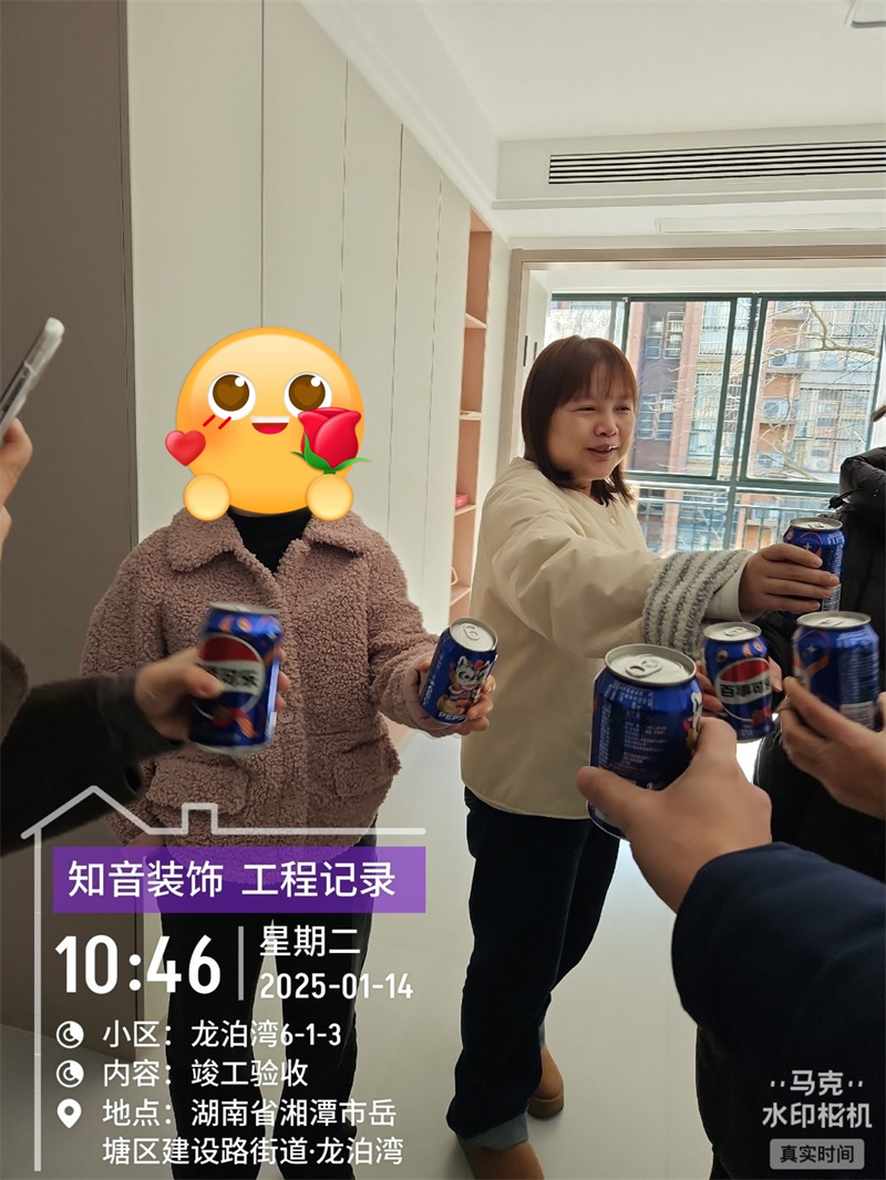 龙泊湾98平在施工地