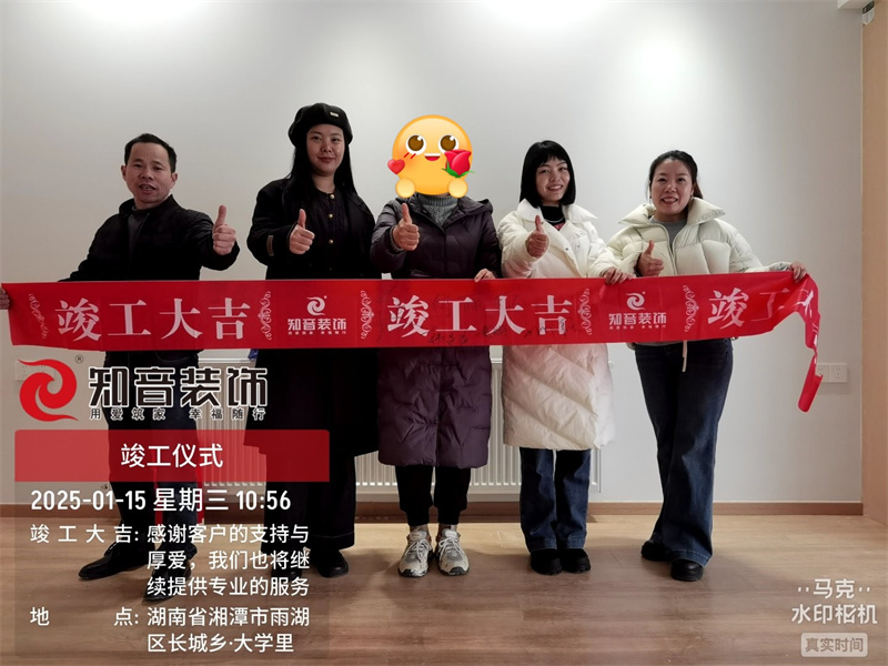 大学里146平在施工地