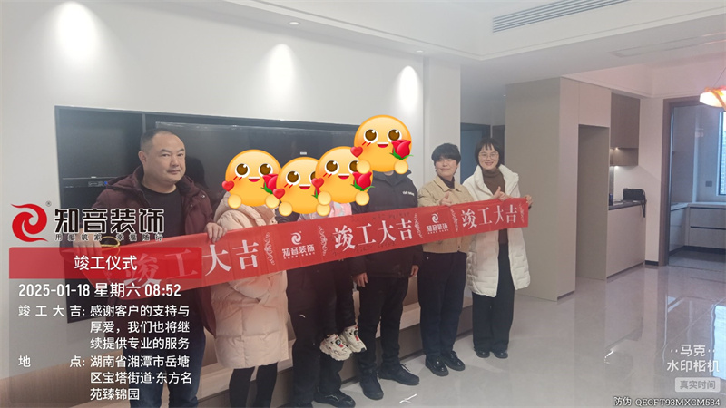 东方名苑132平在施工地