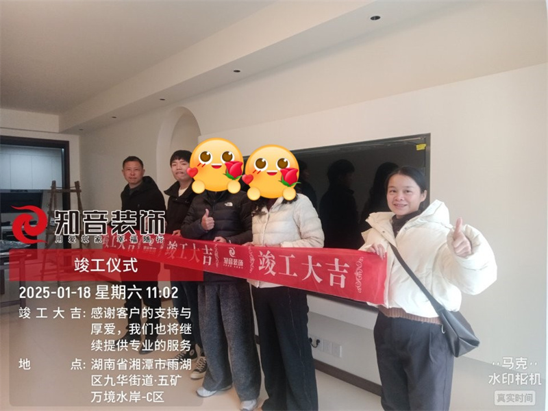 万境水岸104平在施工地