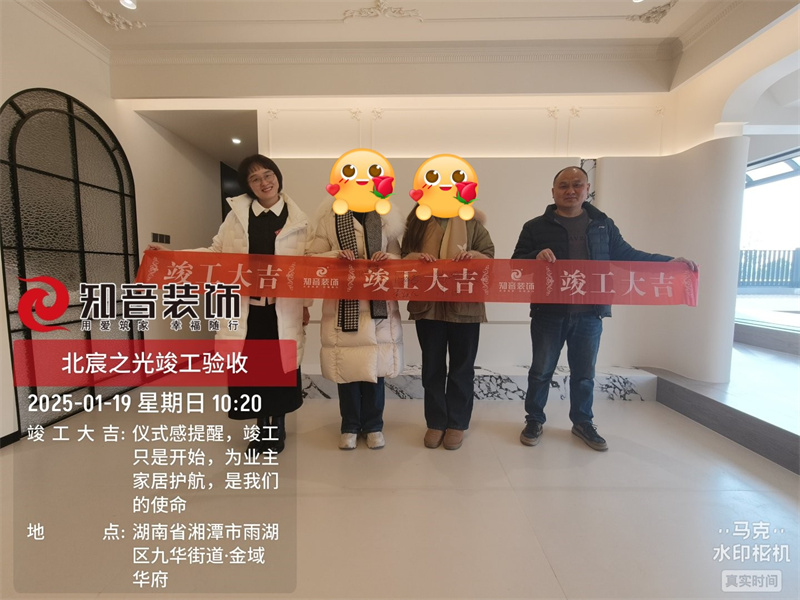 北宸之光127平在施工地