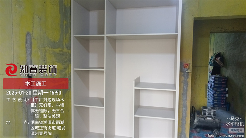 潭州一号院143平在施工地